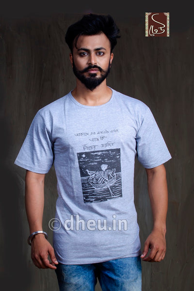 T Shirt-Bengali quotes