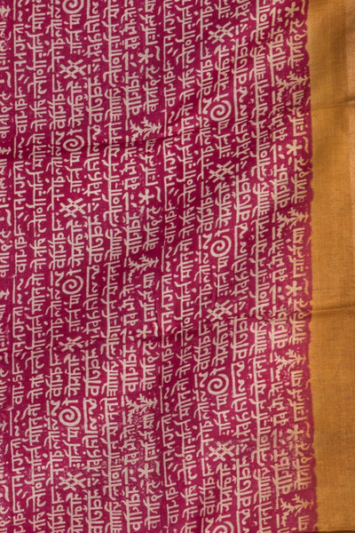 Matka Block Print Saree (Silk Mark Certified)