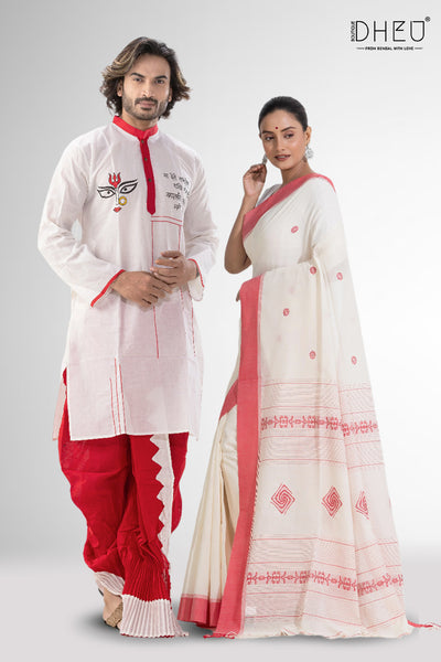 Puja Special- Designer Saree & Kurta Couple Set