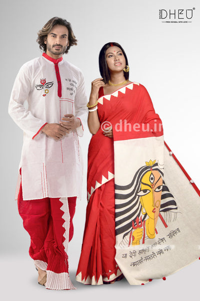 Exclusive Maa Durga Saree & Kurta Couple Set